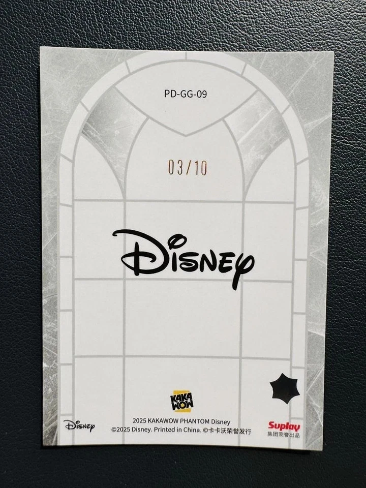 Vitral Scrooge McDuck Gold/10 - 2025 Kakawow Phantom Disney Ducktales Foto 2 de 4