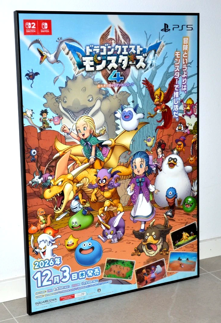 25+ dragon quest poster for sale | Updated Oct 2026
