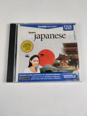 Eurotalk Interactive Learn Japanese - PC/MAC