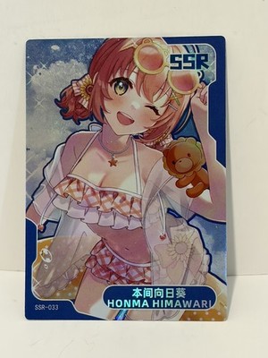 Goddess Story Senpai Goddess Haven 4 -Honma Himawari - SSR-033 (Secret Rare)