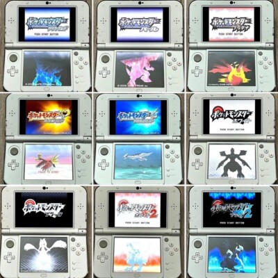 Pokemon DS 3DS series Complete set of 17 with Case and Manual