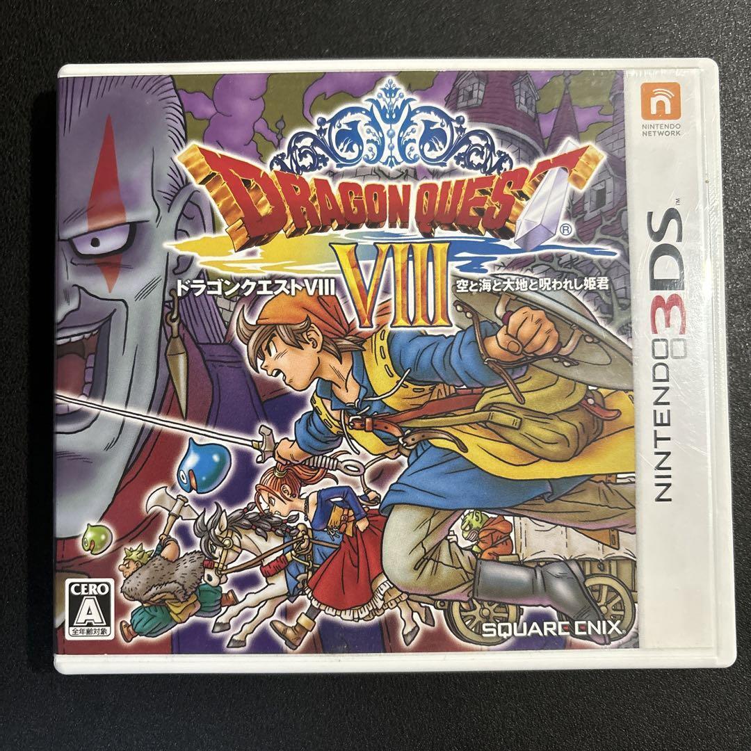 USED Nintendo 3DS Dragon Quest VIII 8 Journey of the Cursed Japan