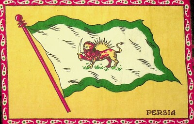 Antique 1900-1920 Tobacco Flannel Felt Flag Persia 5.50'' x 8.50'' Cigar p1528