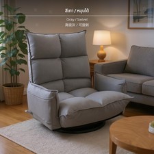 Mintgr&uuml;ner, gewebter Einzel Relaxstuhl mit verstellbarer R&uuml;ckenlehne und