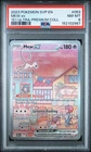 2023 POKEMON SVP 151 ULTRA-PREMIUM COLLECTION #053 MEW EX PSA 8