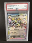 💫 PSA 9 MINT 💫 UMBREON EX PRE EN Prismatic Evolutions Pokemon Card 060/131