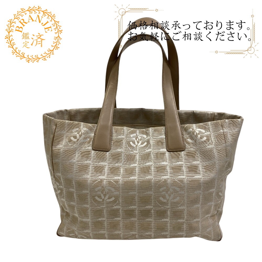 CHANEL Beige MM Travel Tote Shoulder Bag for Women