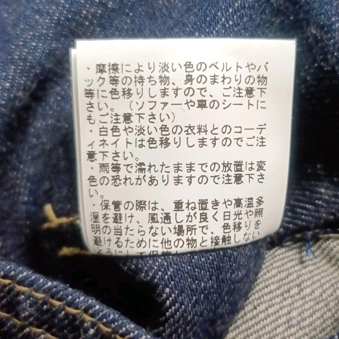 Buzz Rickson's Laurel Button Denali Jacket L Cott… - image 14