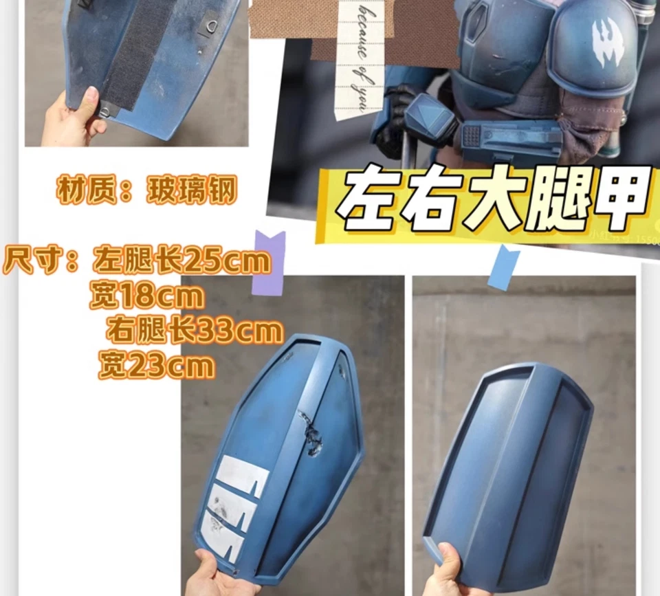 The Mandalorian Star Wars Death Watch Armor Helmet Mask Set FRP Props Cosplay - Image 4 of 4