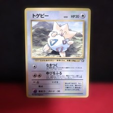 トゲピー Togepi 旧裏 Old Back プロモ Promo Togepi #30 Prices | Pokemon Promo | Pokemon Cards