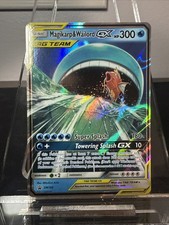 Magikarp & Wailord GX Tag Team - SM166 - LP Condition