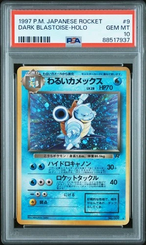 1997 POKEMON JAPANESE ROCKET #9 DARK BLASTOISE-HOLO PSA 10