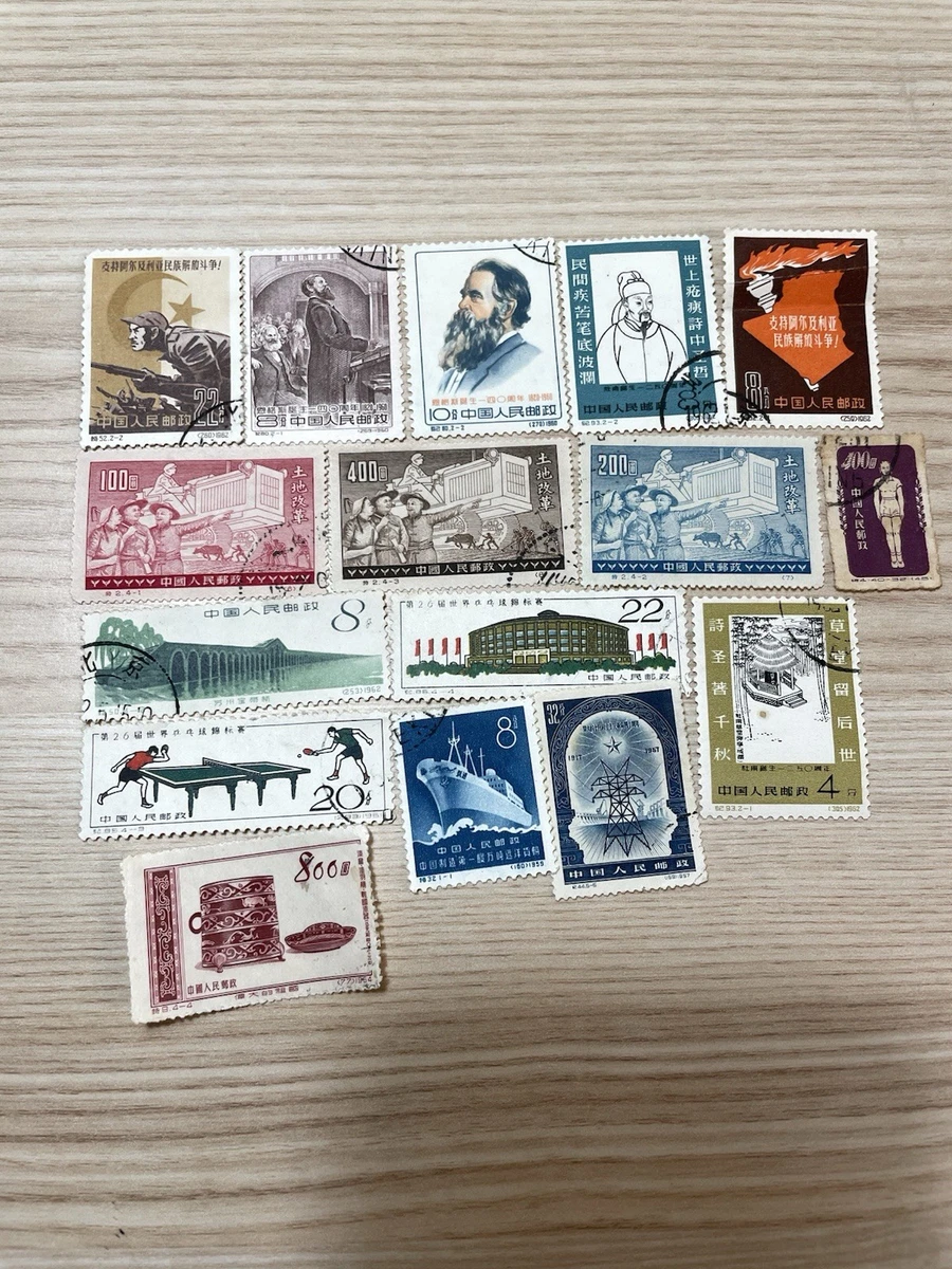 中国邮票| eBay