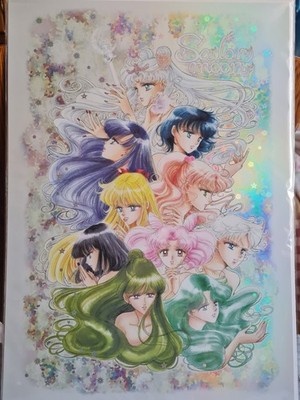 Sailor Moon Museum Exhibition Poster Aurora NEU Limited Edition