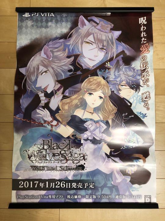 PS Vita Black Wolves Saga -Wei und Schwarz Poster B2 From Japan | eBay 