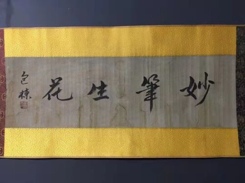 Rare 100% Hand Long Scroll Painting Flowers And Birds Marked Song Huizong 宋徽宗 AL - Bild 3 von 8