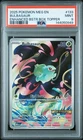 2025 POKEMON MEG EN-MEGA EVOLUTION ENHANCED BOOSTER BOX TOPPER BULBASAUR PSA 9