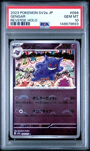 2023 POKEMON JAPANESE SV2A-POKEMON 151 REVERSE HOLO #094 GENGAR PSA 10