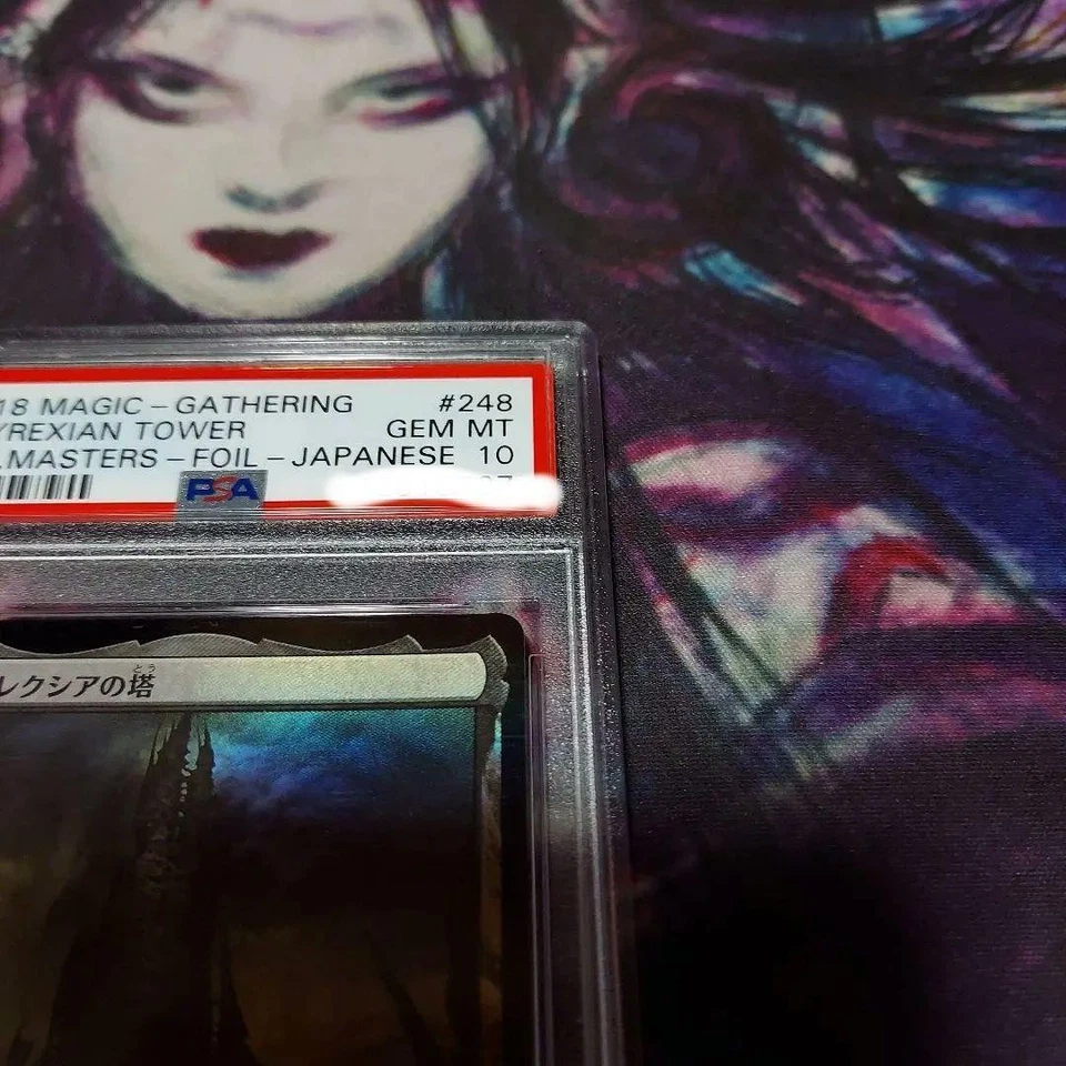 PSA10 Phyrexian Tower Foil UMA Land R - Image 4 of 4