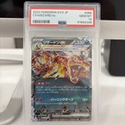 2023 POKEMON JAPANESE SV3-RULER OF THE BLACK FLAME #066 CHARIZARD EX PSA 10 💎