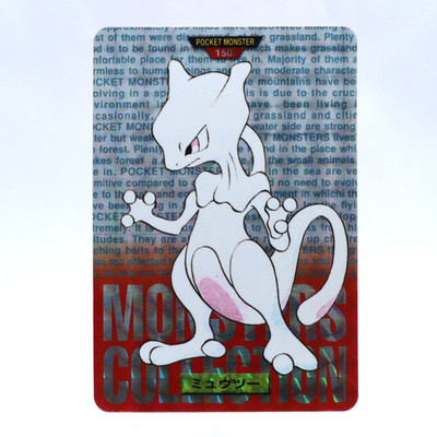Mewtwo No.150 Holo Prism Carddass Series Red Bandai Pokemon Card