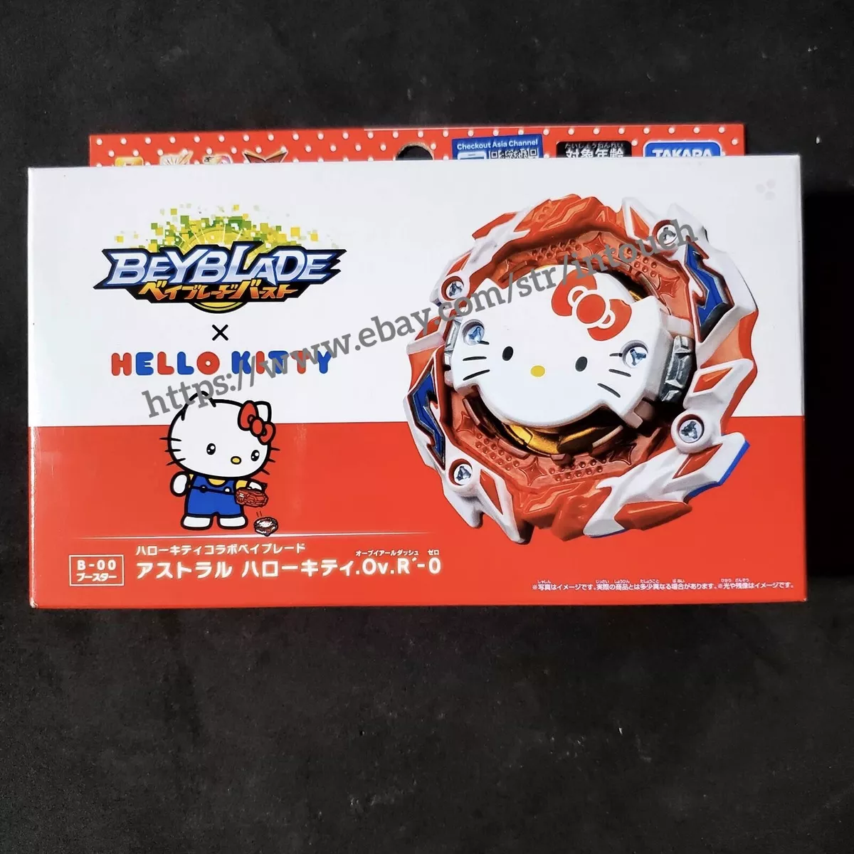 Original Takara Tomy Beyblade Burst B00 Booster Astral Hello Kitty