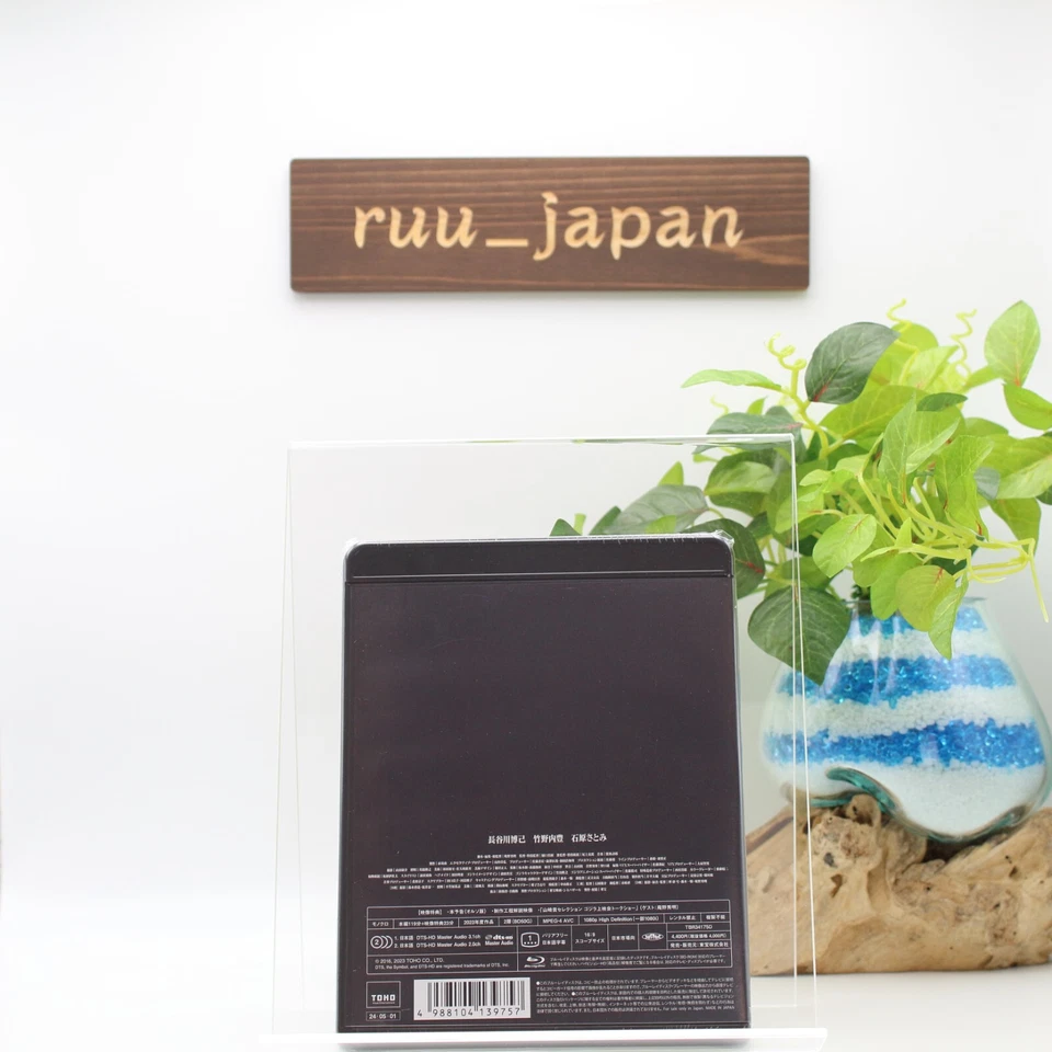 Shin Godzilla ORTHOchromatic Blu-ray Godzilla Resurgence Black‐and‐White new - Image 2 of 3