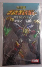 King of Braves GaoGaiGar Final Acrylic Stand Figure Mascot Anime Manga 2 Sunrise