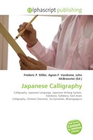 Frederic P. Miller (U. A.) | Japanese Calligraphy | Taschenbuch | Englisch