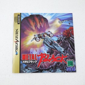 Used Metal Black Sega Saturn Software Retro Kmm44