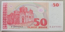 Macedonia 50 Denari 1993 Unc