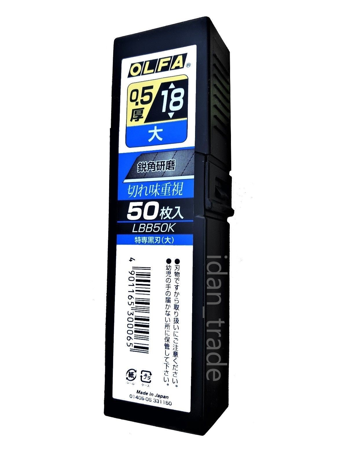 18mm Large Spare Blade 1 X Pack Of 50 Blades
