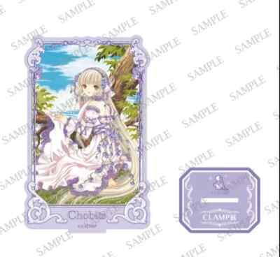 Clamp Exhibition 2024 Chobits Chi Acrylic Stand Japan New | eBay