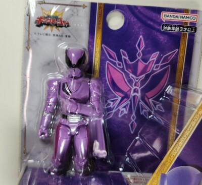 Bandai Ohsama Sentai King-Ohger Papillon Ohger Violet Ranger