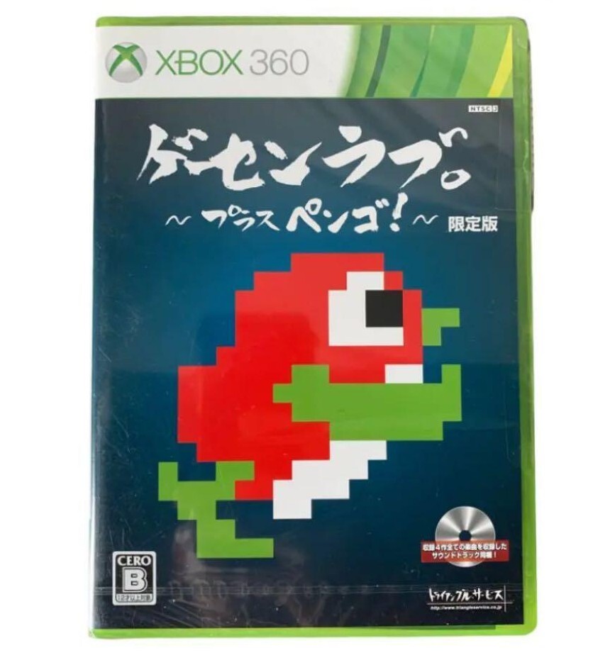 XBOX 360 Ge-sen arcade love Plus Pengo! Limited Edition From
