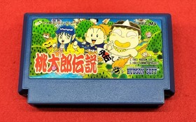 Famicom Software Model Momotaro Densetsu Gaiden Hudson Soft FJB61