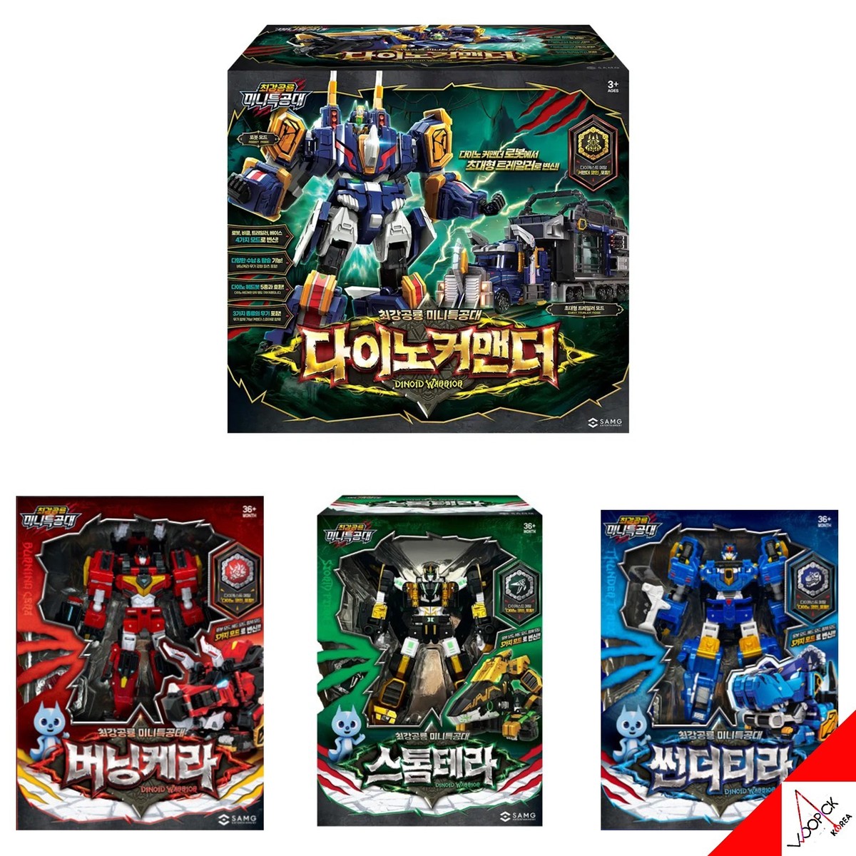 Miniforce Dinoid Warrior DINO COMMANDER+THUNDER TYRA STORM TERA
