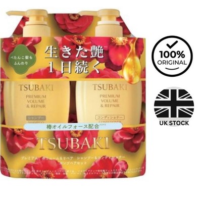 Original Tsubaki Premium Volume & Repair Shampoo und Conditioner Set Made in Japan
