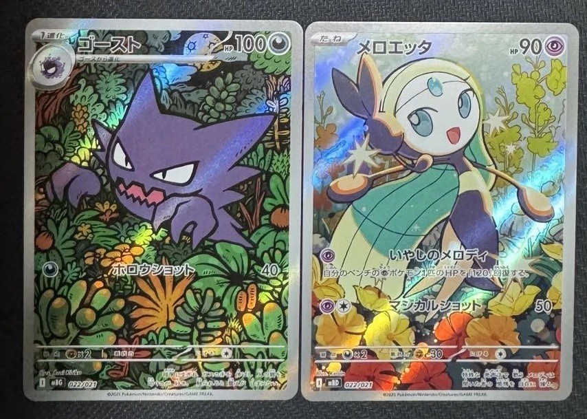 PSA10 連番　ゴースト　メロエッタ Haunter meloetta PSA10 連番 ゴースト メロエッタ Haunter meloetta Meloetta & Haunter