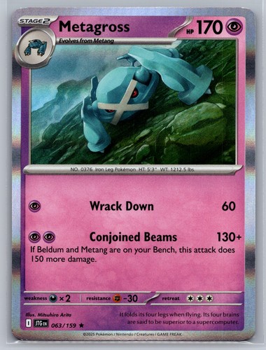 Metagross 063/159 - SV09: Journey Together - Pokémon TCG - NM