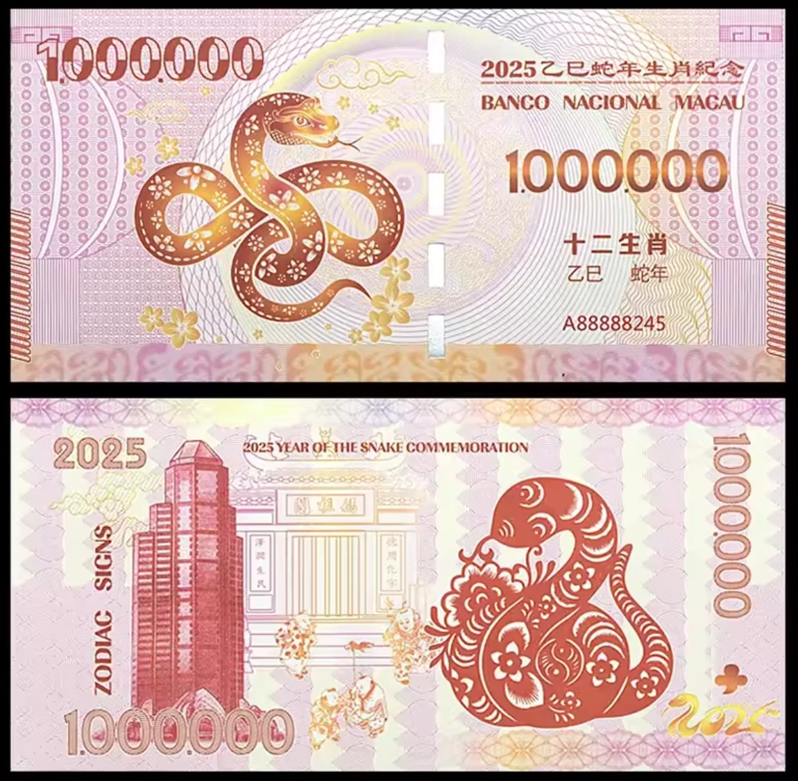 纪念发行中国纸币| eBay