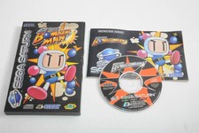 Bomberman| Sega Saturn | Complete with Manual | Tested & Working | PAL