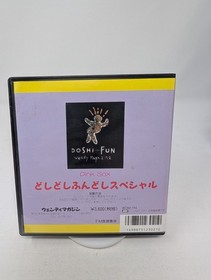 Doshi-Fun MSX Wendy Magazine Floppy Disc Game