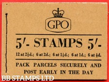 SG. H15. 5/- 1955 May. Tudor Crown. Buff Cover Type B B64104