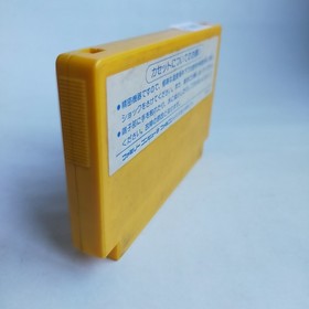 Pachio-kun Aim Pachi-Pro pre-owned Nintendo Famicom NES Tested