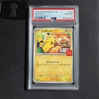 Pokemon Card - Pikachu 020/M-P Mcdonald's M-p Promo Pokemon Japanese - PSA 10