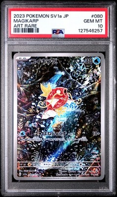 2023 POKEMON JAPANESE SV1A-TRIPLET BEAT ART RARE #080 MAGIKARP PSA