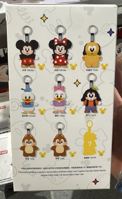 New Pop Mart Disney Mickey Family Cute Together Keychain Blind Box