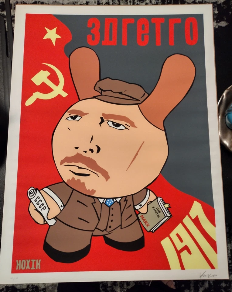 Lenin Dunny 8" Kidrobot Kozik Signed/Numbered  Print limited edition chase rare - Image 2 of 4