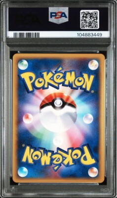 い*い様 ポケモンカード メガニウム プロモ 015/P 十字ホロ eカード メガニウム ポケモンカードe ホロ 102/128 - メルカリ
